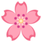 Cherry Blossom emoji on Emojione